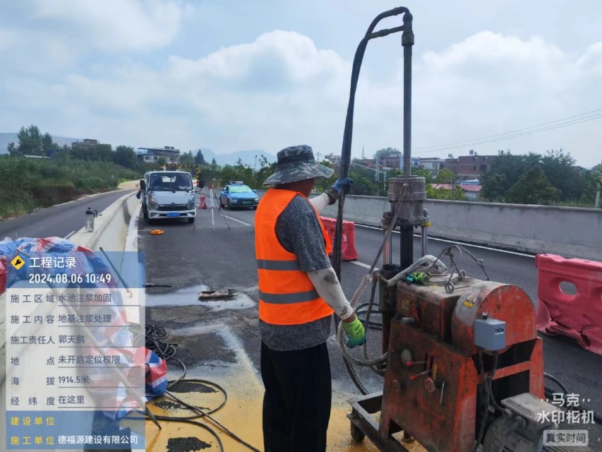 洛隆地基沉降注浆加固材料有哪些