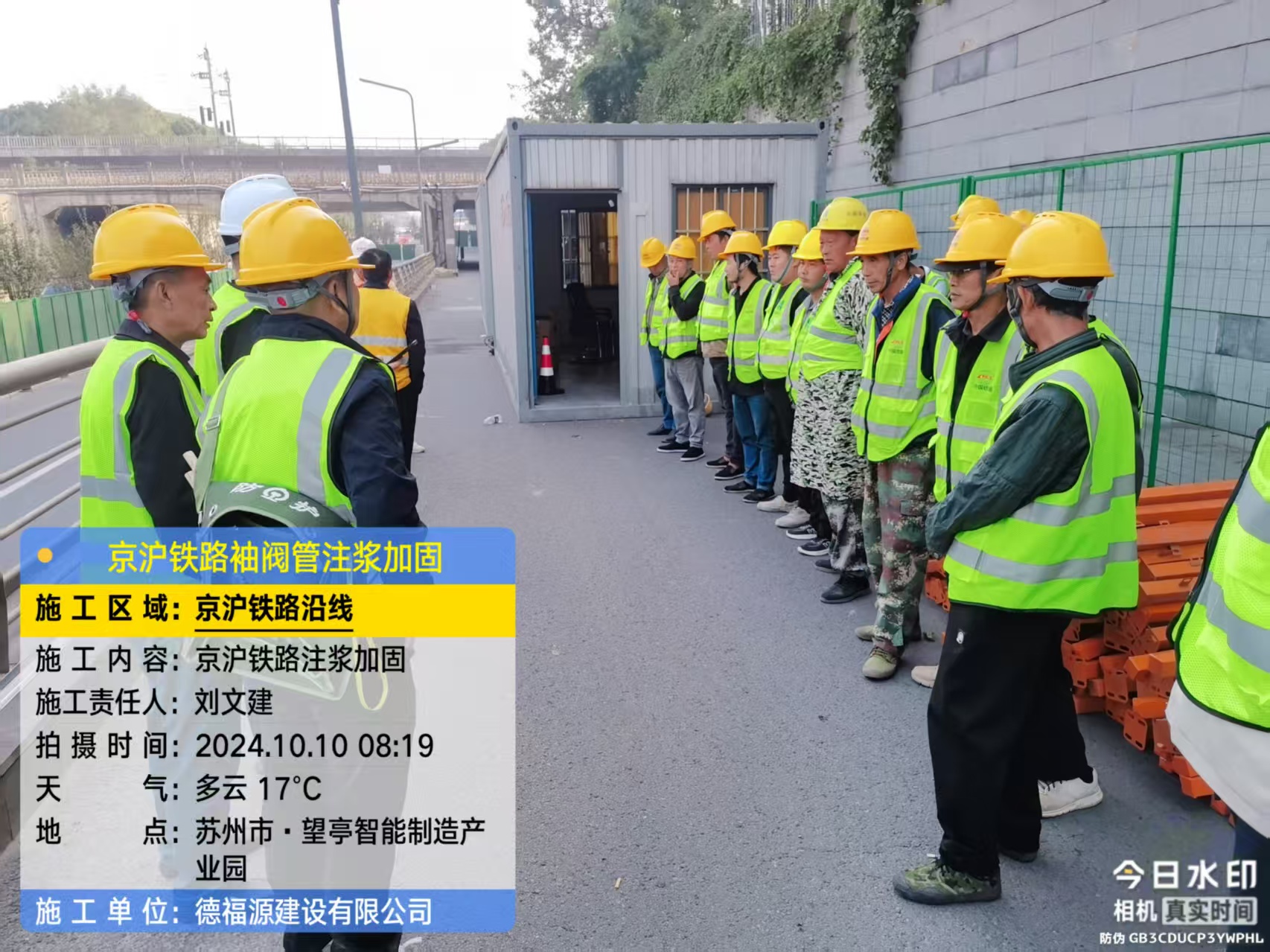 洛隆哪种地面沉降加固方法最有效?